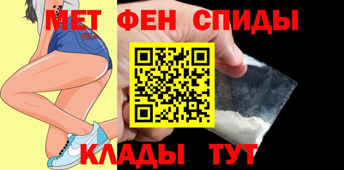 ЭКСТАЗИ  Меф кристаллы  Вход с VPN  ГАШИШ  Трёхгорный  ГАШИШ  Кокаин  А ПВП СОЛЬ   Где купить наркотики? 