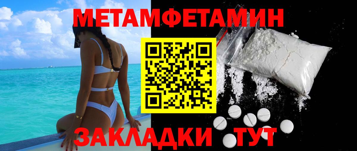 Амфетамин 98% Трёхгорный