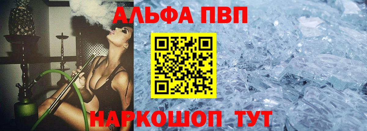 A PVP СК КРИС Трёхгорный
