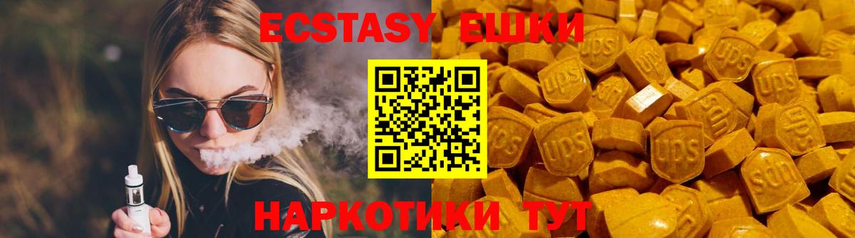 Экстази Philipp Plein  ЭКСТАЗИ  Трёхгорный  хочу наркоту  ЭКСТАЗИ 280мг  Вход с VPN 