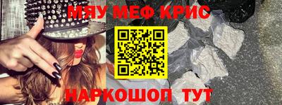 mdma Обь