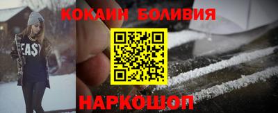 мяу мяу кристалл Обнинск