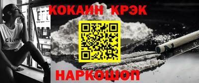 мяу мяу кристалл Обнинск