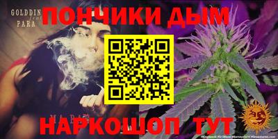 мяу мяу кристалл Обнинск