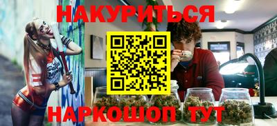 мяу мяу кристалл Обнинск