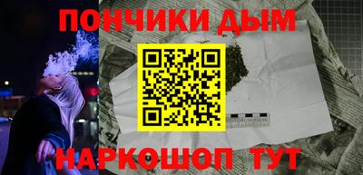мяу мяу кристалл Обнинск