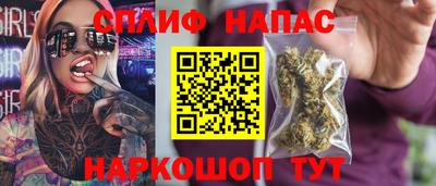 мяу мяу кристалл Обнинск
