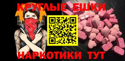 мяу мяу кристалл Обнинск