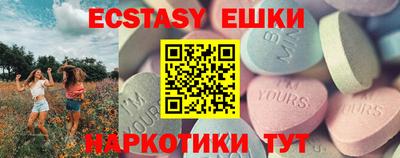 мяу мяу кристалл Обнинск