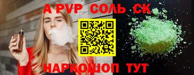 мяу мяу кристалл Обнинск