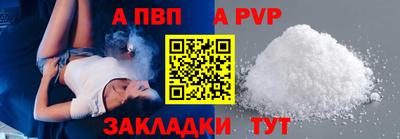 мяу мяу кристалл Обнинск