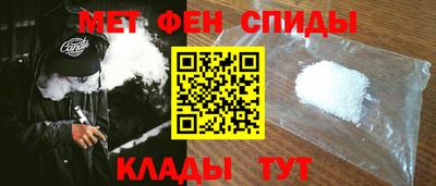 мяу мяу кристалл Обнинск