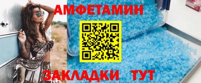 мяу мяу кристалл Обнинск