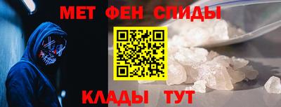 мяу мяу кристалл Обнинск