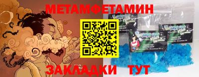 мяу мяу кристалл Обнинск