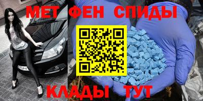 мяу мяу кристалл Обнинск