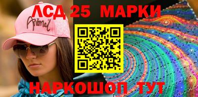 мяу мяу кристалл Обнинск
