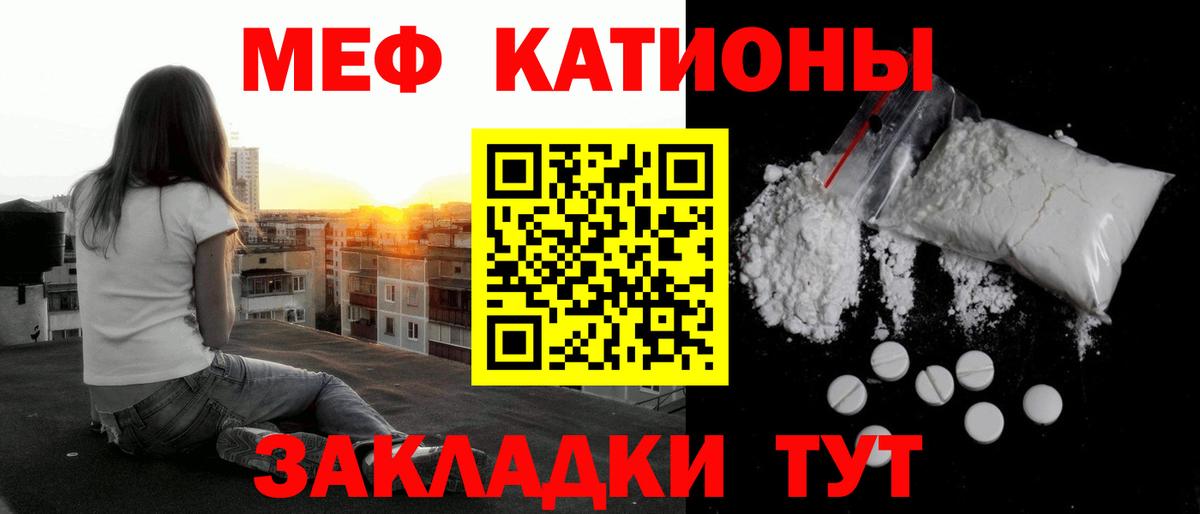 АМФЕТАМИН Трёхгорный