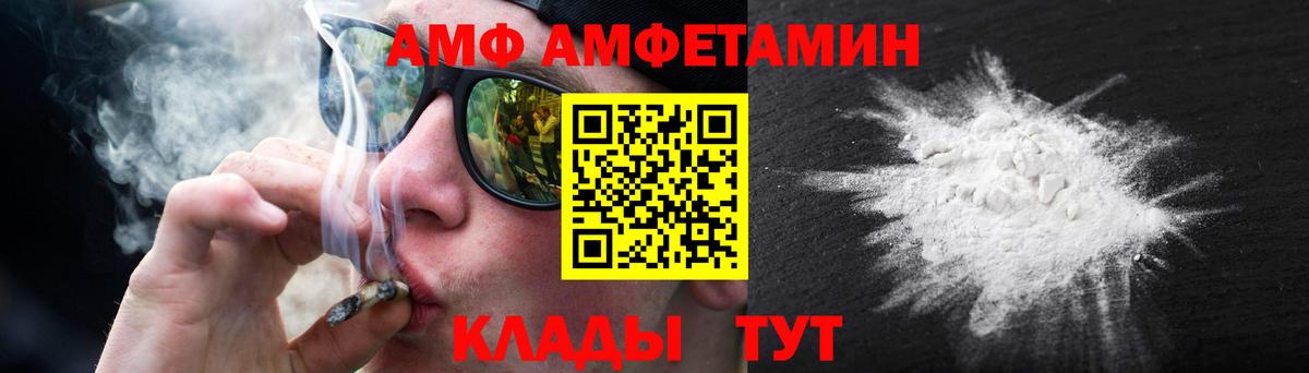 Трёхгорный  Метамфетамин мет  МЕТАМФЕТАМИН  Вход с VPN 