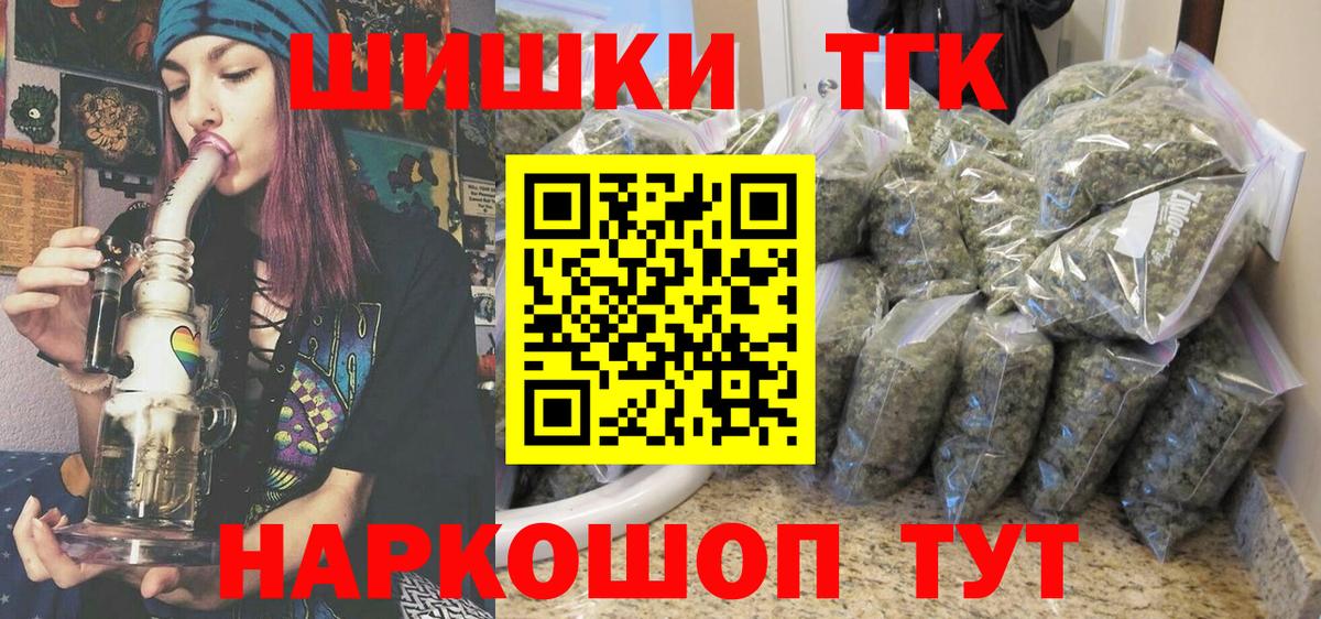 Канабис OG Kush Трёхгорный